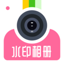 注冊微商水印APP