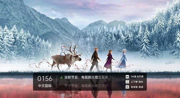 億家直播下載
