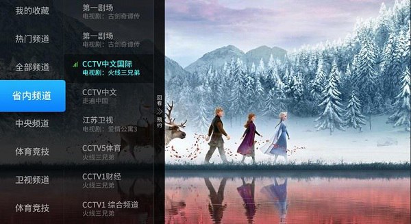 億家直播下載