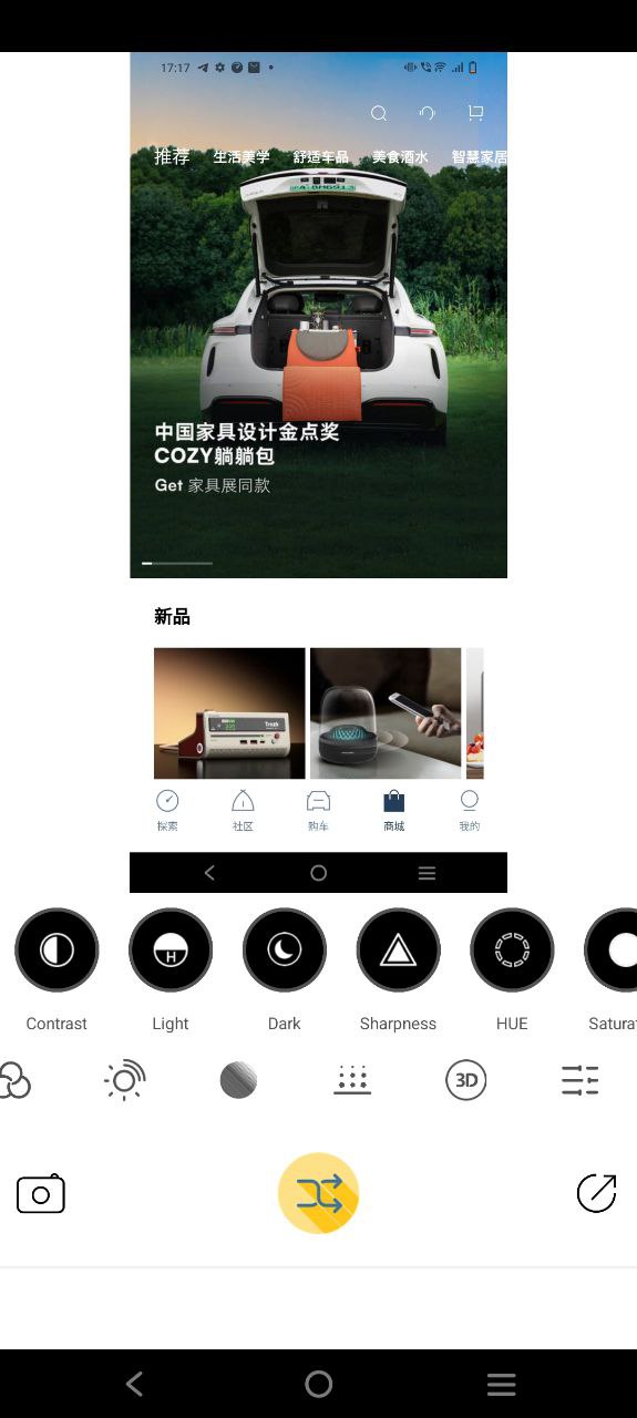 MolyCam相機