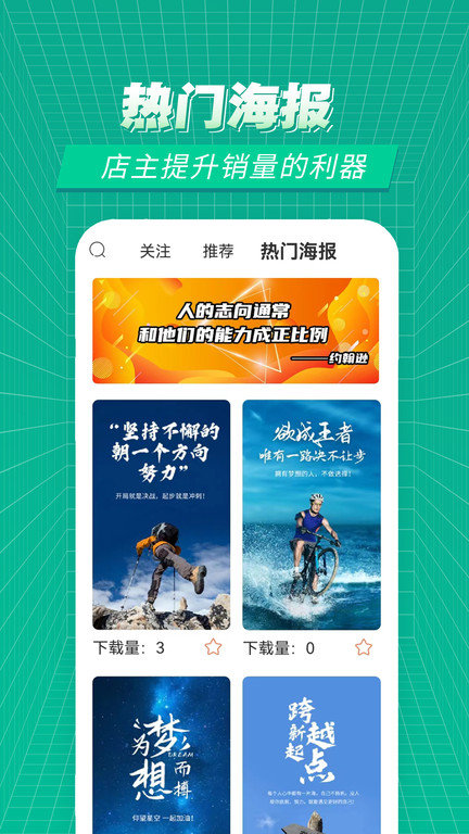 賽事百科手機(jī)版