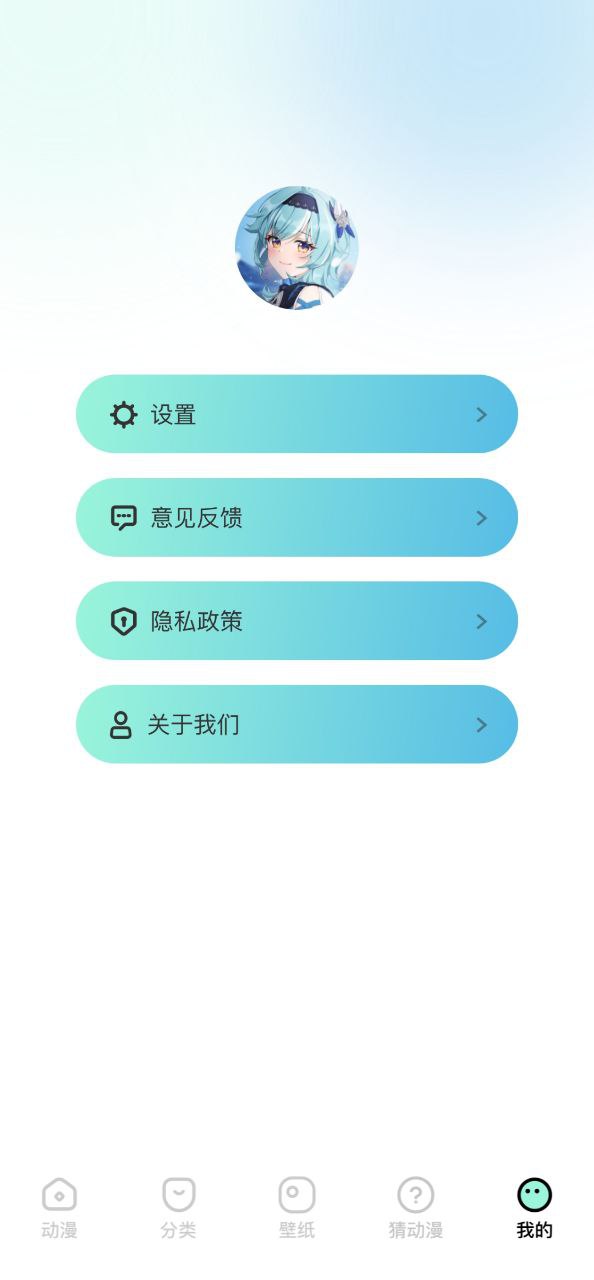 CliCli動漫app