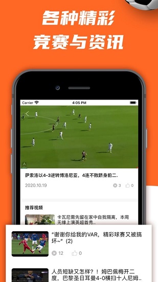 澤宇體育app