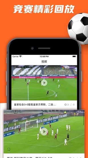澤宇體育app