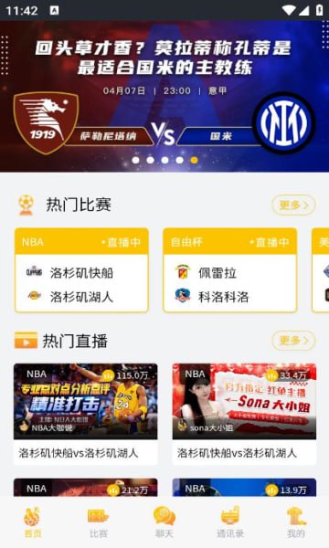 下載紅彩體育