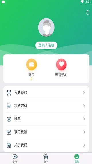 925體育直播下載