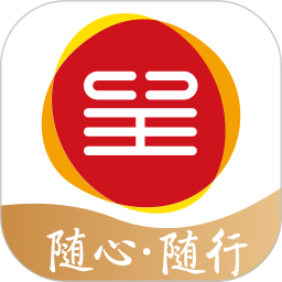 東呈會正版