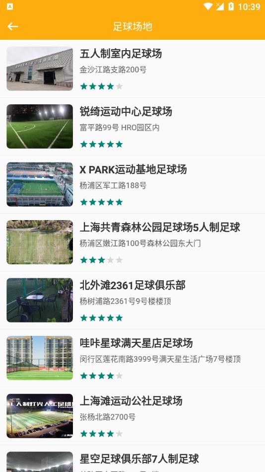 一定牛體育比分直播