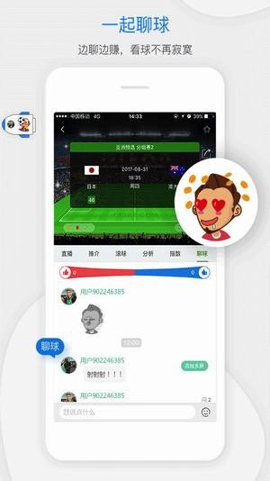 i66i體育app