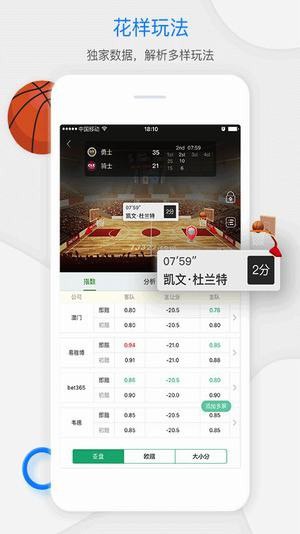 i66i體育app
