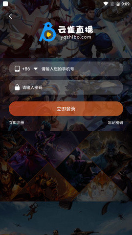 云雀直播體育2024