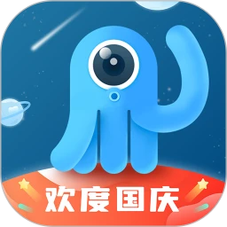 墨魚旅行