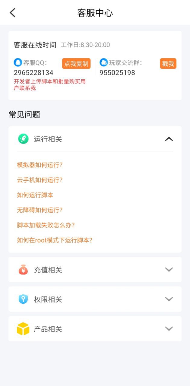 飛天助手