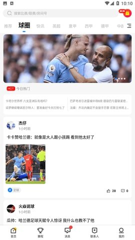 93體育下載