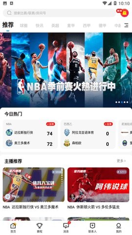 93體育下載