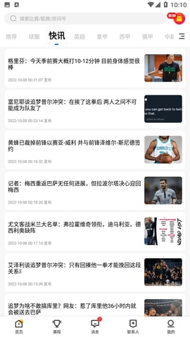 93體育下載