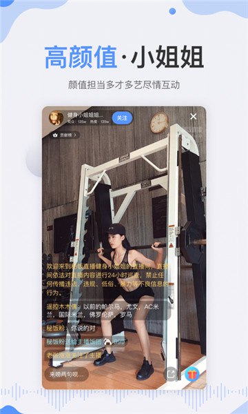 秘飯體育直播