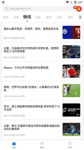 福7體育2024