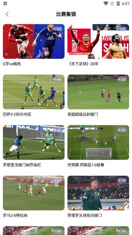 福7體育2024