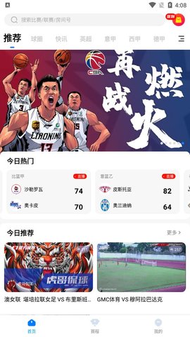 福7體育2024