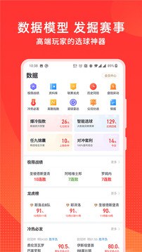 球咖體育手機版