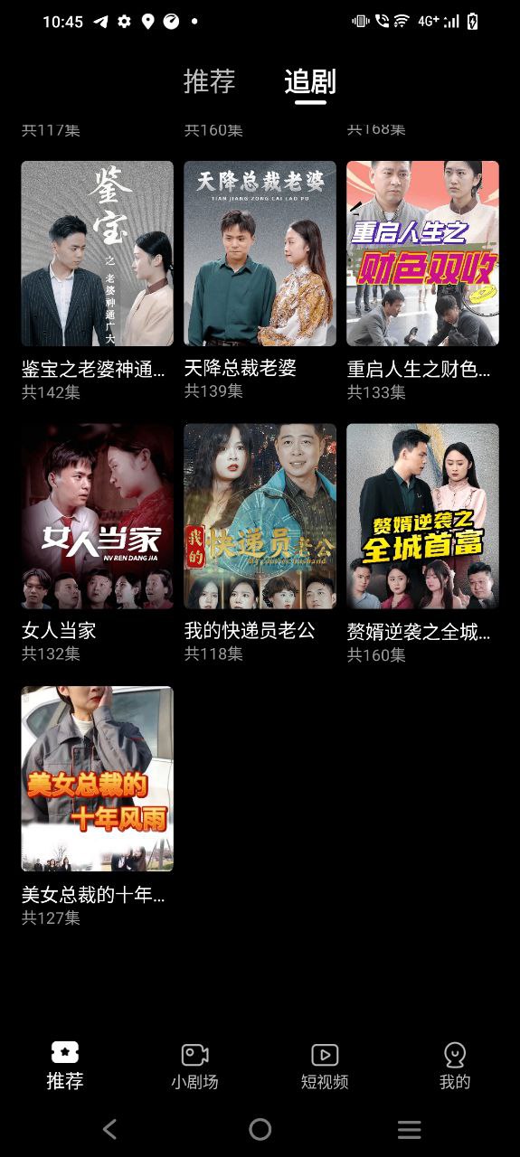 魔豆劇場(chǎng)app
