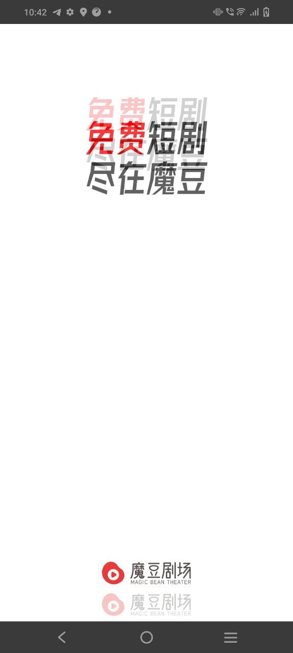 魔豆劇場(chǎng)app