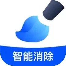 無痕消除筆