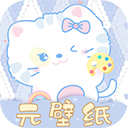 元壁紙