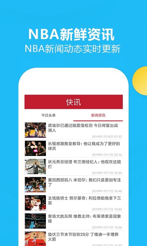 藍琪體育2024