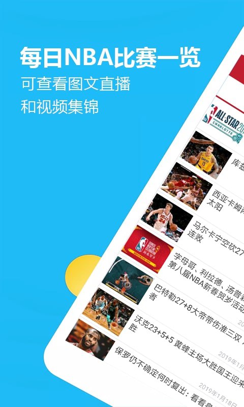藍琪體育2024