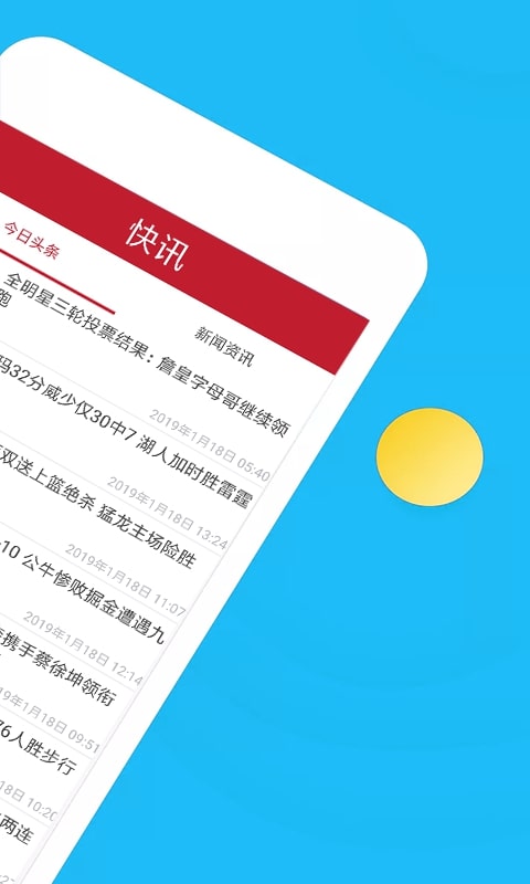 藍琪體育2024