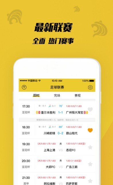 虎競體育下載