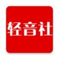 下載輕音社新版