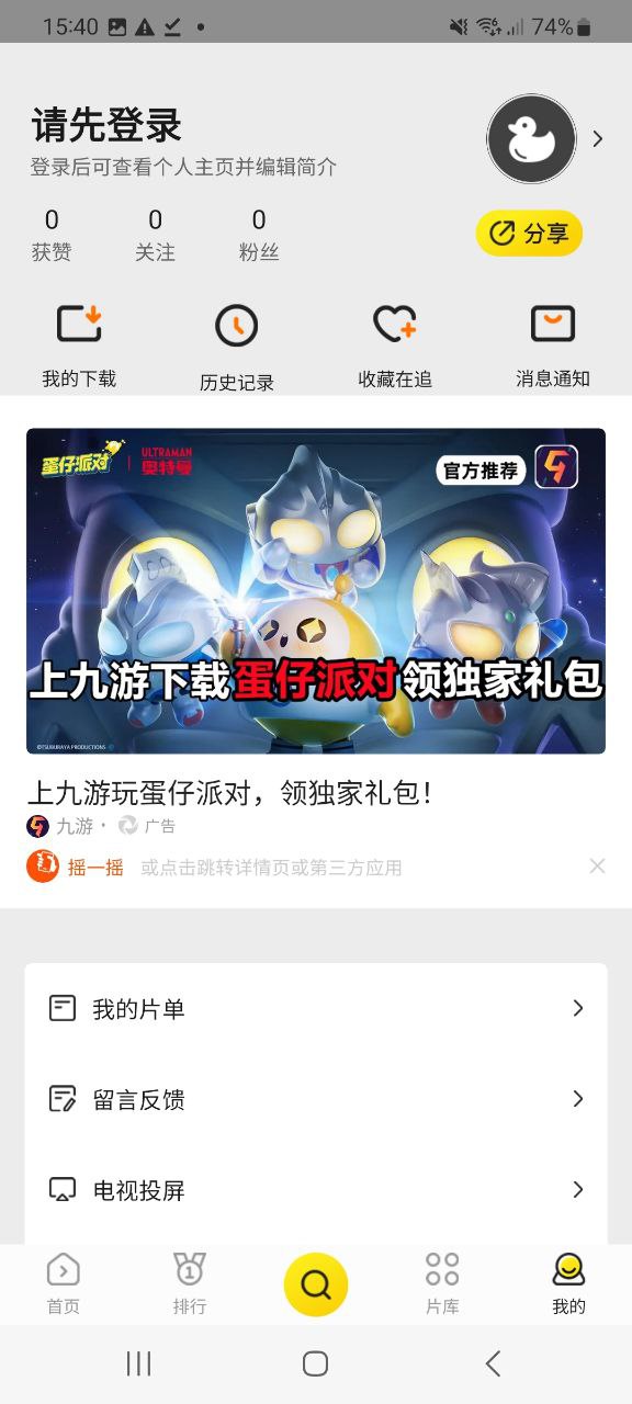 功夫視頻