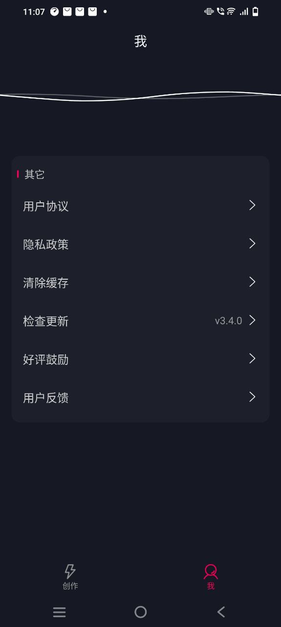 影音剪輯