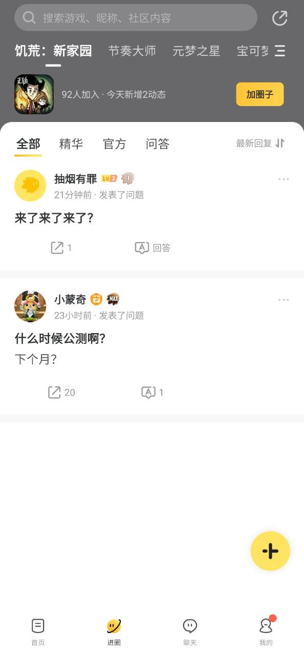 閃現(xiàn)一下