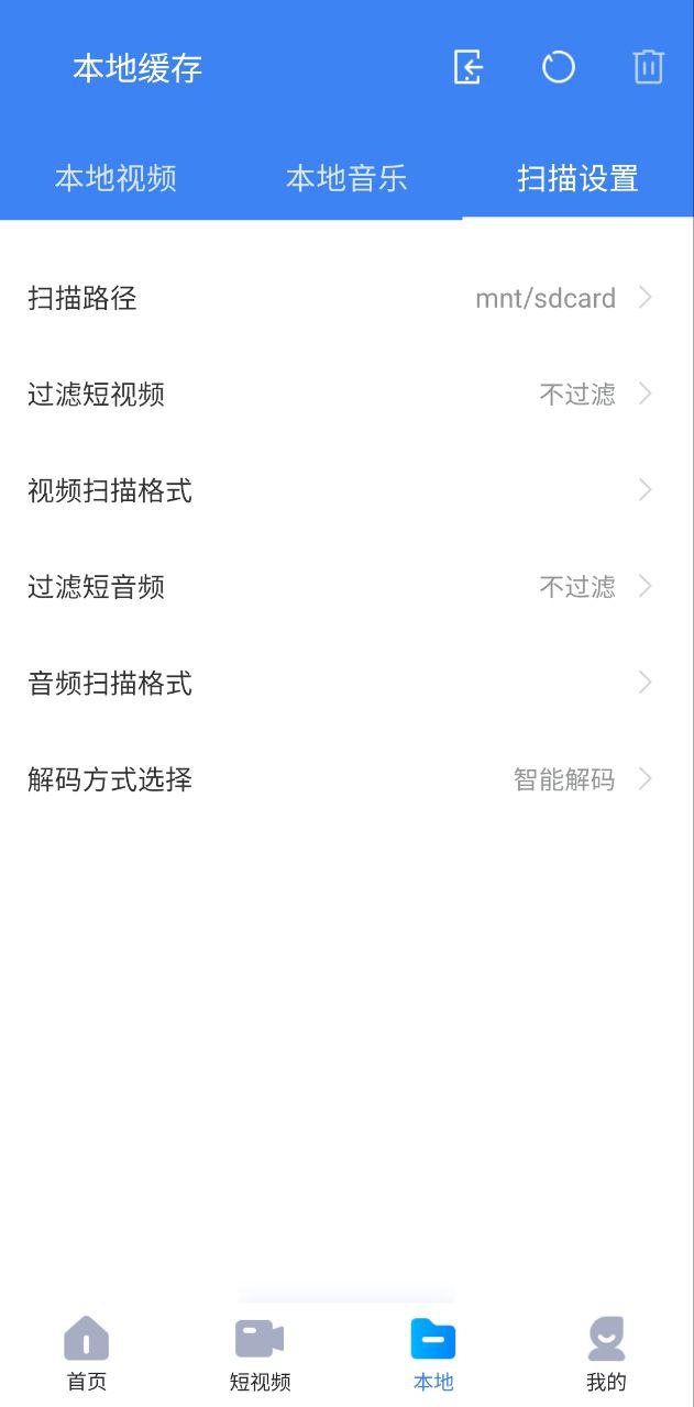暴風影音