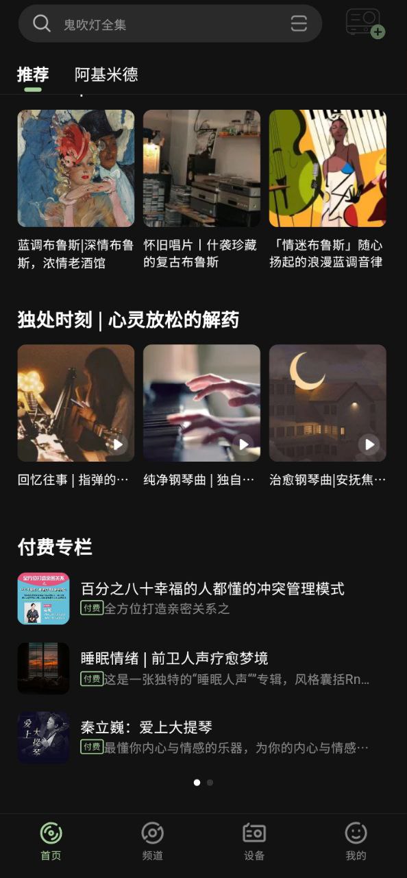 貓王妙播