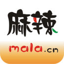 麻辣社區