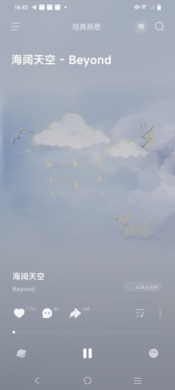波點(diǎn)音樂(lè)