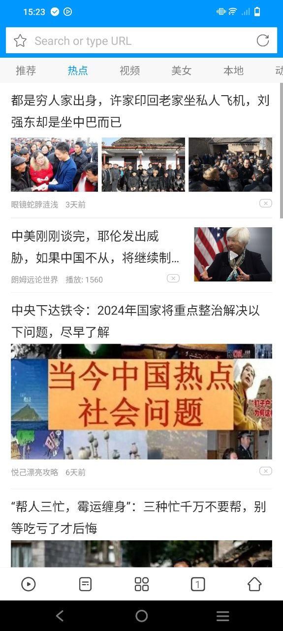 影音先鋒