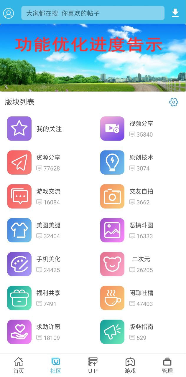 軟天空
