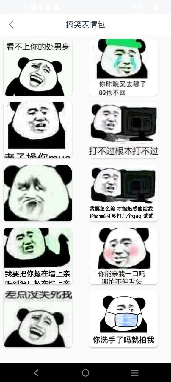 免費(fèi)字體美化大師