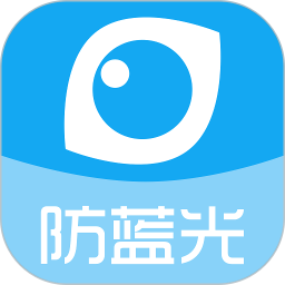 護眼寶