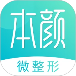 愛思特本顏
