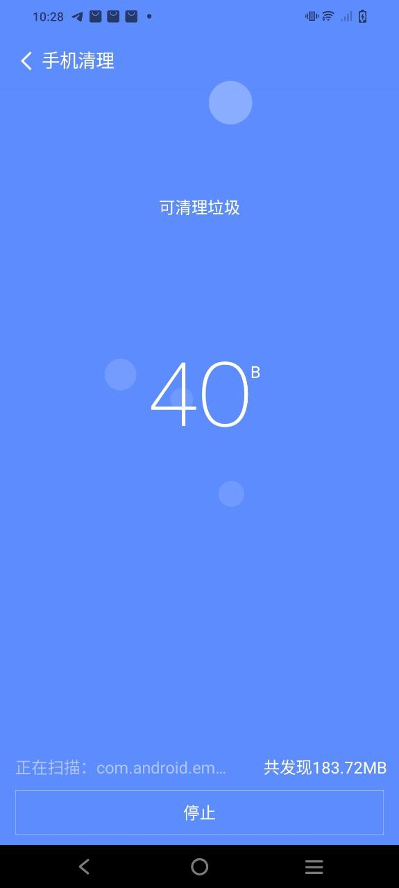 360清理大師極速版
