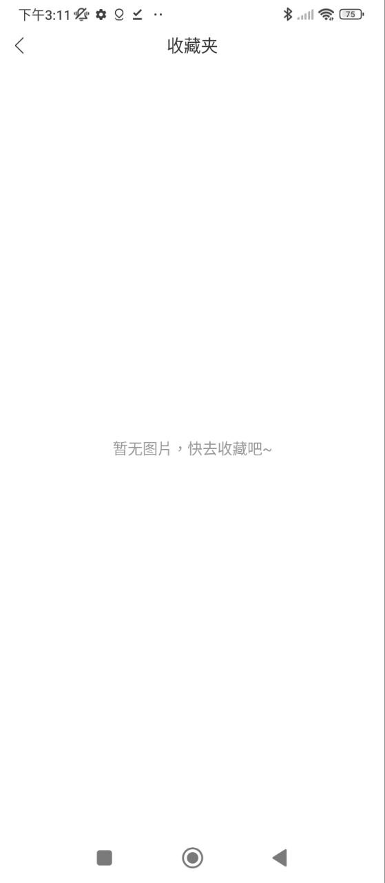 美顏自拍神器