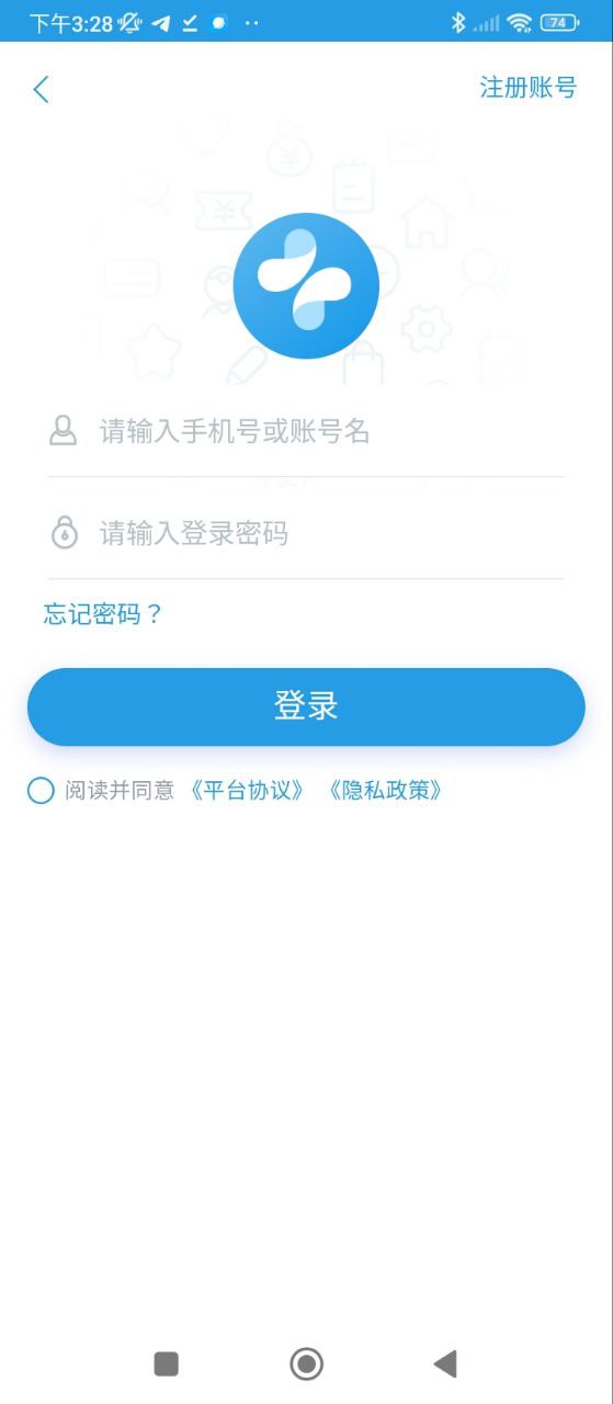 掌上健康寧夏
