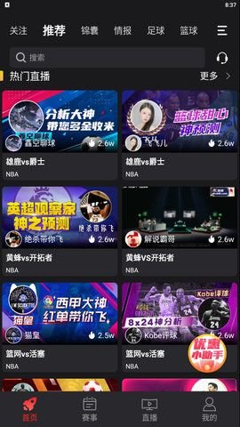 AK體育直播